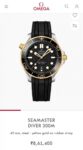 Omeg_a seamaster diver 300M automatic