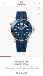 Omeg_a seamaster diver 300M automatic