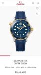 Omeg_a seamaster diver 300M automatic